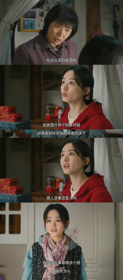 暖色江湖救赎