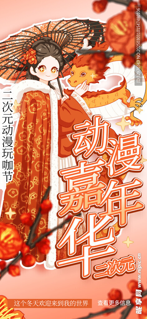 长线叙事科举风云