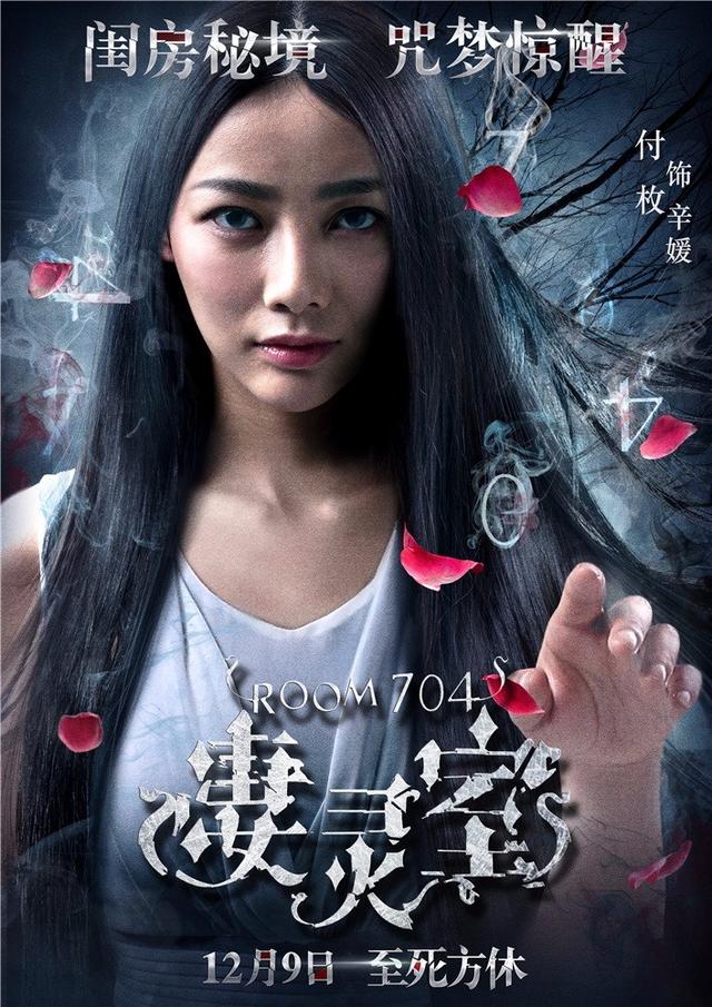 单元式赛马少女
